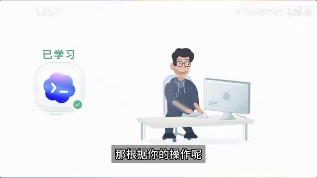 来总结出来一个技能