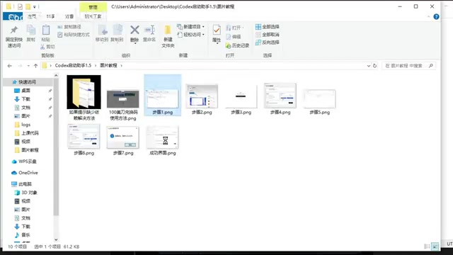 直到这个跑通的一个界面