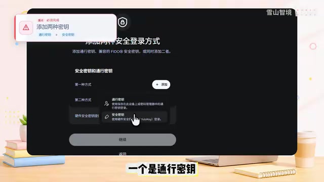 Click on the first option