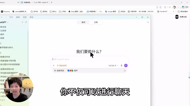 工作模式下的模型选择