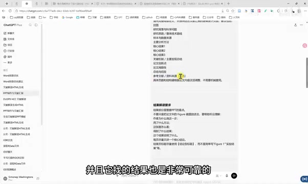 模型不再编造虚假文献