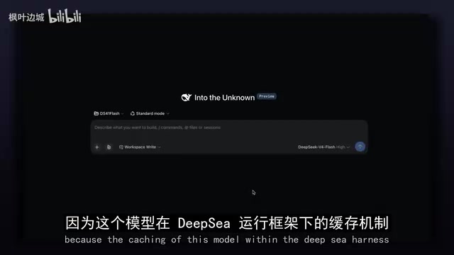 Overseas Blogger Tests DeepSeek's New Flash Model: KV Cache Efficiency Up 337x