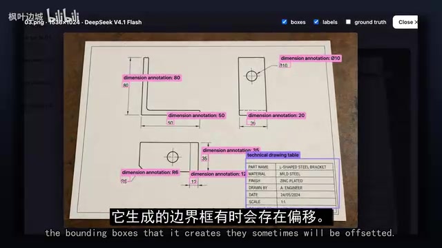 技术图纸尺寸标注
