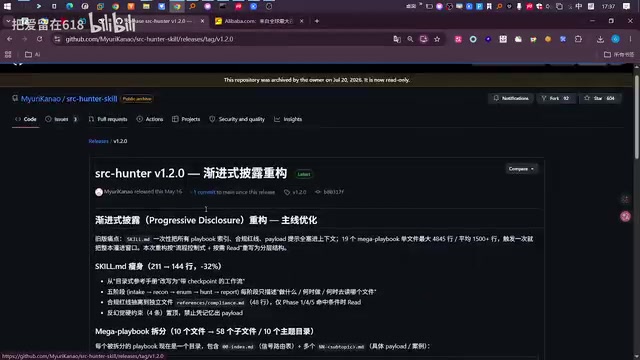 DeepSeek Harness渗透测试模式实测:AI辅助漏洞挖掘的能力与边界