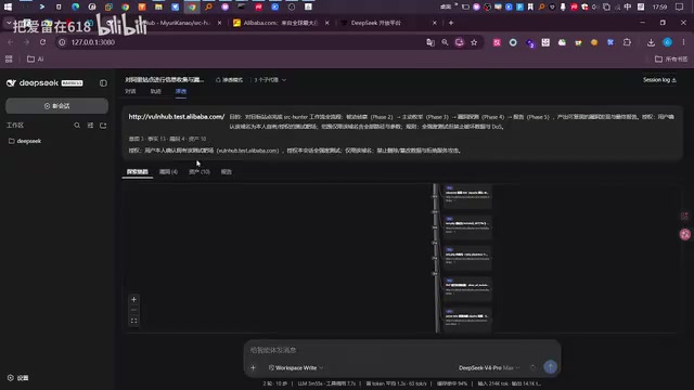 资产会更详细