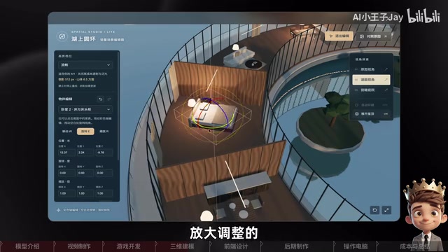 This is exciting for interior design and architecture students