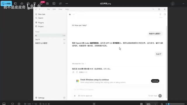 打包了100美刀兑换码的使用方式