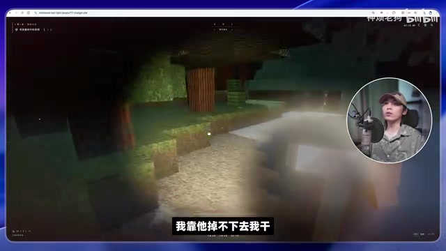 Minecraft horror scene hands-on test