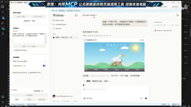 Exposing the '¥1 for Unlimited Full-Power GPT-6' Scheme: The Truth Behind the Gacha Mechanic