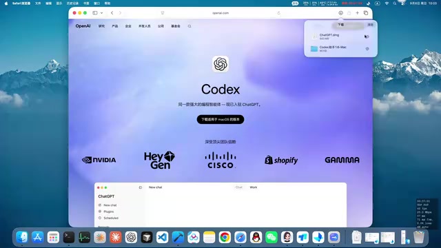 The running interface of the third-party installer