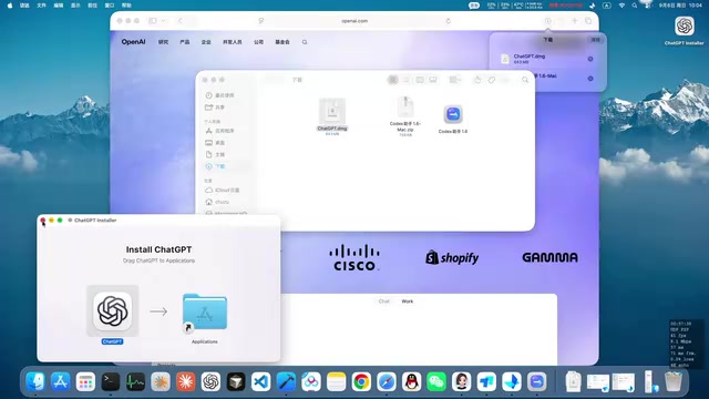 Prompting users to open the third-party client