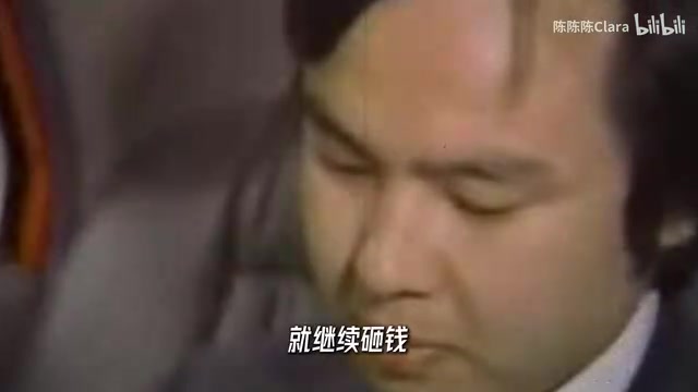 熬到90年代