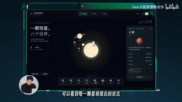 GPT-6 Astra实测:5个案例横评AGI是骡是马
