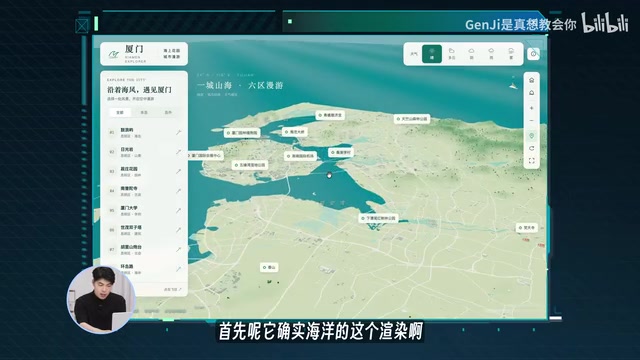 厦门海洋渲染效果