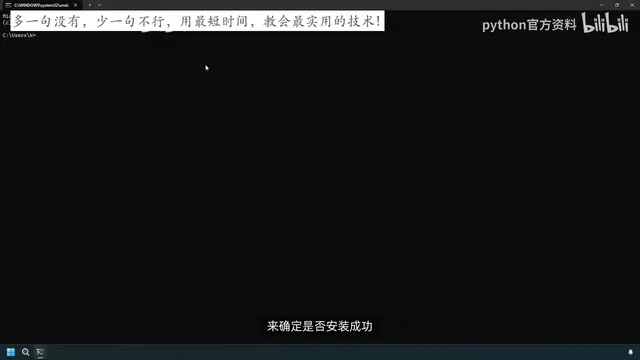 Enter command to check version number