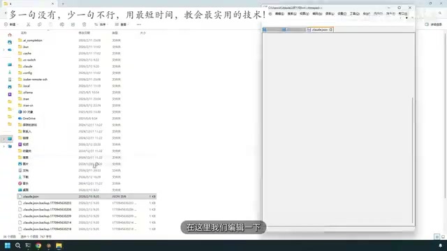 Edit the config file to add parameters