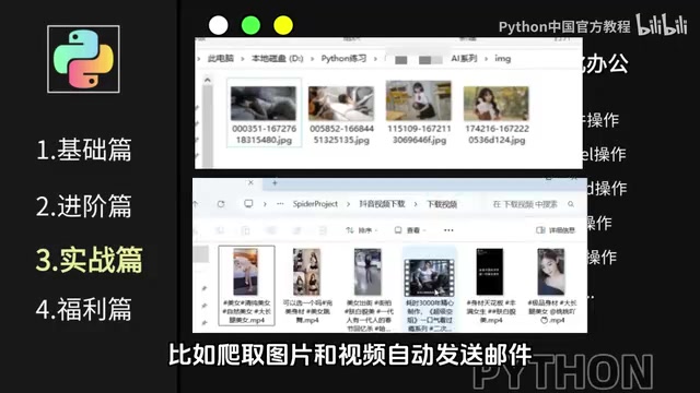 自动发送邮件