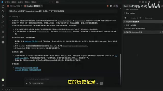 It also shows up inside VS Code