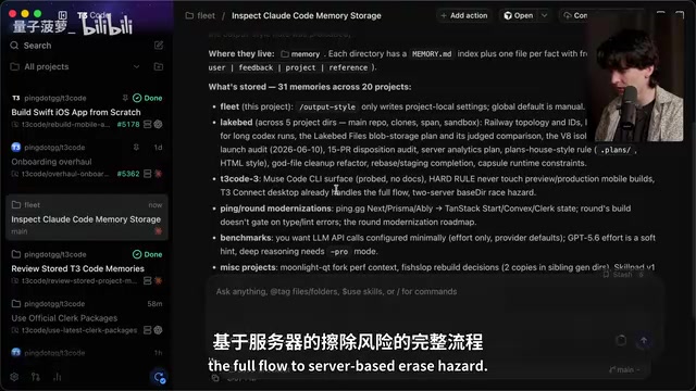 实测记忆内容
