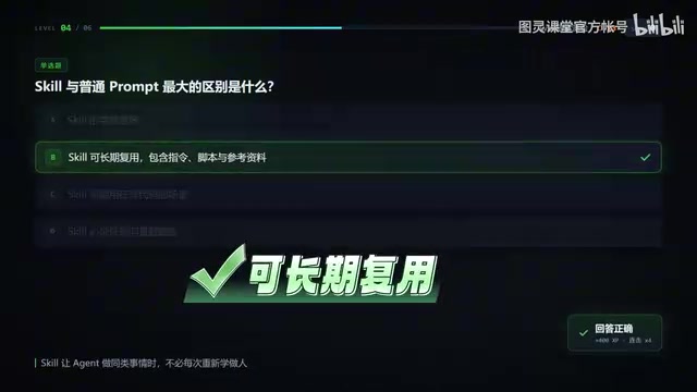 让agent不必每次都重新学做人