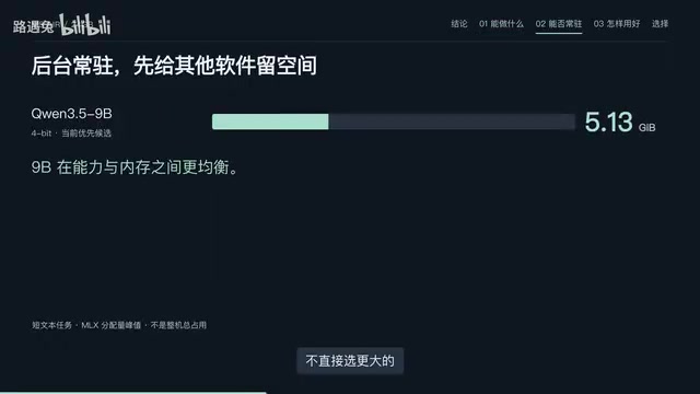 电脑还要干别的