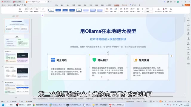 也没有上传到任何的云端了对吧