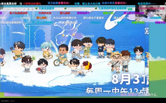从《时差5小时3》海报认人:一场趣味观察实验