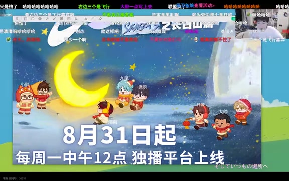 真的崩不住了