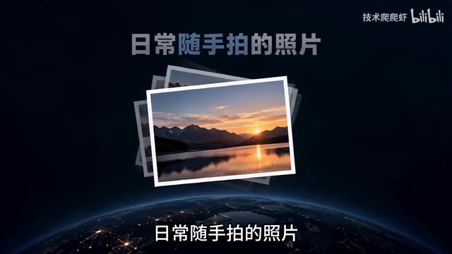 照片元数据包含拍摄信息