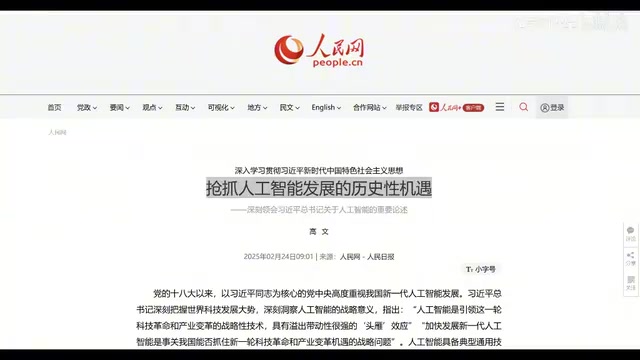 AI Agent入门指南:智能体的原理、组成与应用全解析