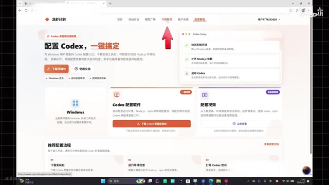 警惕"一键部署GPT-6"骗局:第三方API套壳陷阱解析