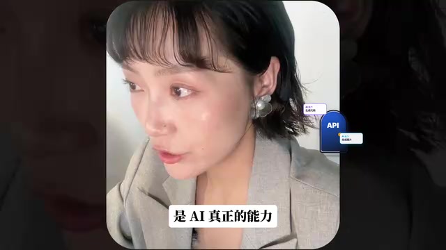 API和API Key到底是什么?用DeepSeek文档4分钟看懂