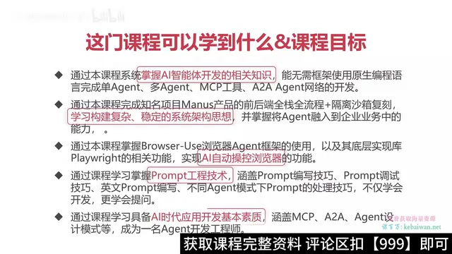 Agent设计模式等