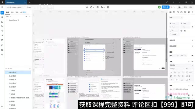 我们会统一上传到对应程序中