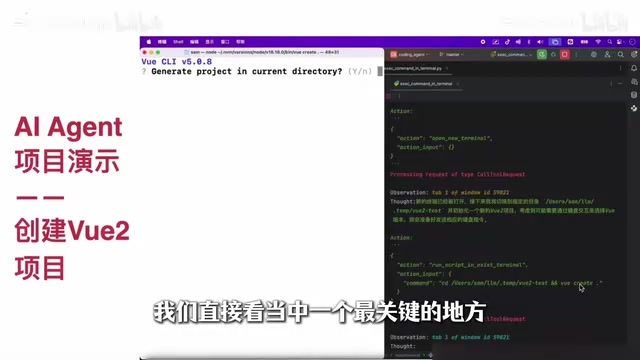 Vue预设选择的决策过程