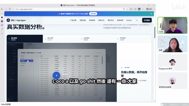 以及go sheet