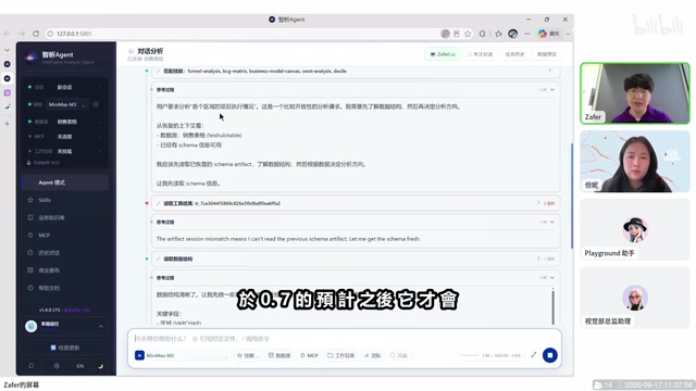 它才会作为上下文给到我的模型