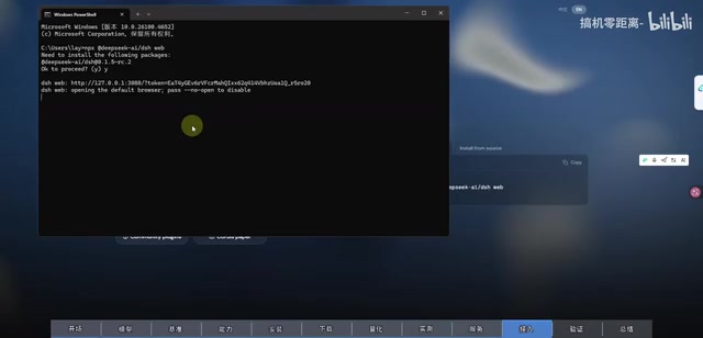 Local service configuration