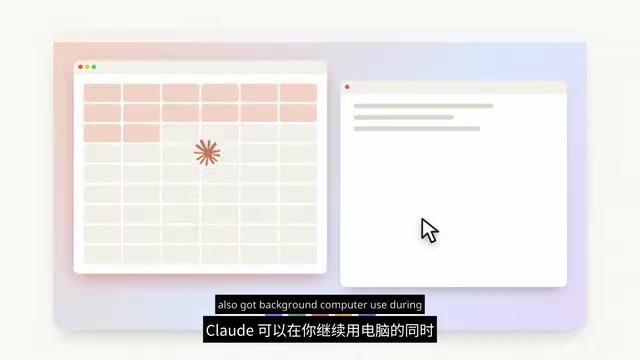 在已批准的应用里工作