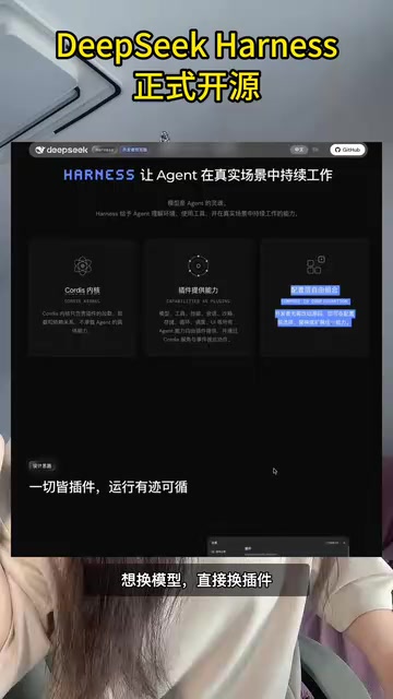 想换模型直接换插件