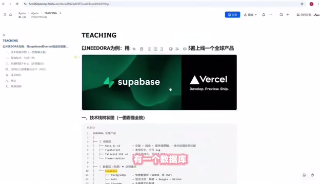 还有一个部署单元