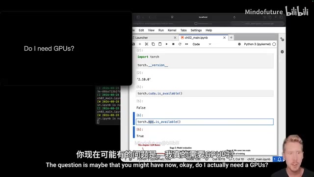 是否需要 GPU 的常见疑问