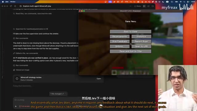 房子和屋顶已完成