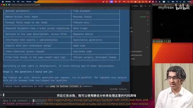 来处理这里的代码意味