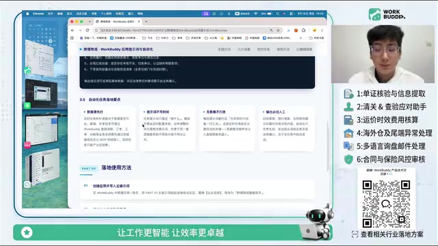 定时任务配置