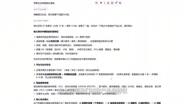 但它对我们的产品的一些信息是缺失的