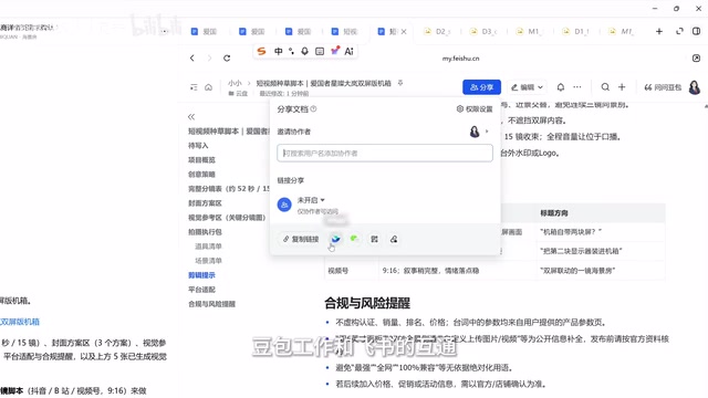 确实让工作方便了非常多