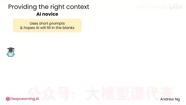 If you ask AI to write a self-evaluation for your boss