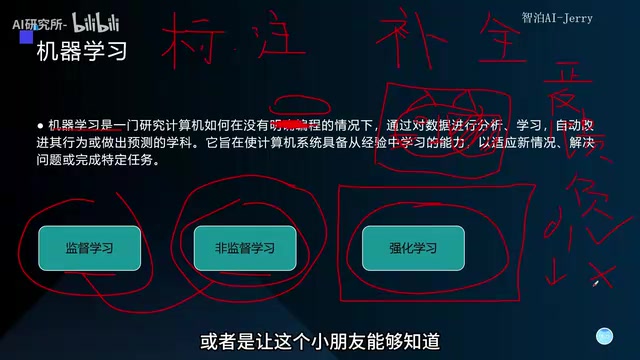 强化学习的反馈机制