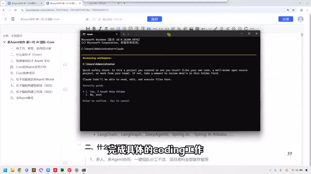 比如这块就是咱们的cloud code
